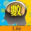 數王 - Lite