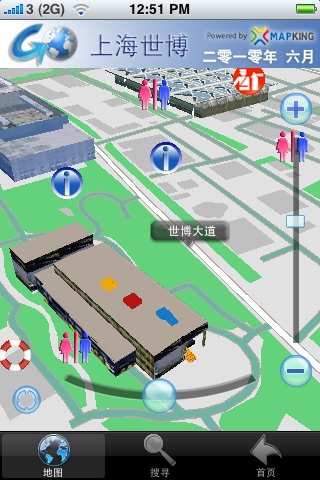 上海世博 (免费版)