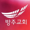 방주교회