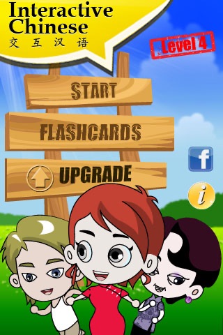 Interactive Chinese Level 4 free