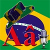 Brazilian Portuguese Dictionary