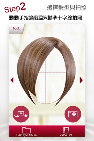 HairStyle Maker(圖2)-速報App