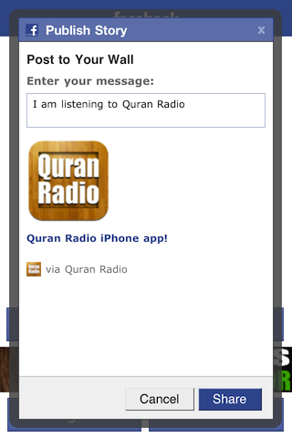 Quran Radio screenshot 3