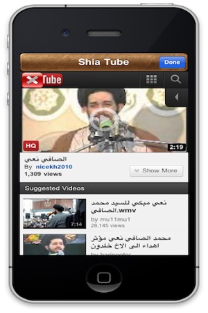 Shia Tube(圖3)-速報App