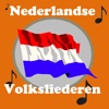 Nederlandse Volksliederen