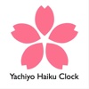 HaikuClock