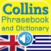 Collins English<->Greek Phrasebook & Dictionary with Audio