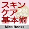 Tips For Basic Skin Care