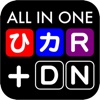 All in One Japanese 100 Plus Compact