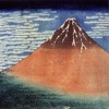 Hokusai’s Thirty-six Views of Mt. Fuji