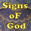 SIGNS OF GOD Design in Nature ( It includes Creation of Heaven Earth Insects Birds Blood Water Animals & Chemicals )