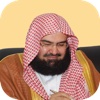 الشيخ السديس