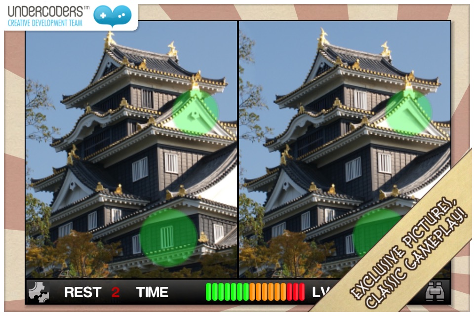 iSpot Japan screenshot 2