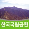 치악산 (Mt. Chiak)