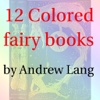 Colored fairy books by Andrew Lang(12 books)lite