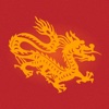 中国春节 - 龙年