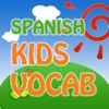 Spanish Kids Vocab