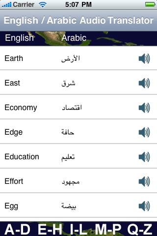English to Arabic Audio Translator