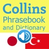 Collins Japanese<->Turkish Phrasebook & Dictionary with Audio