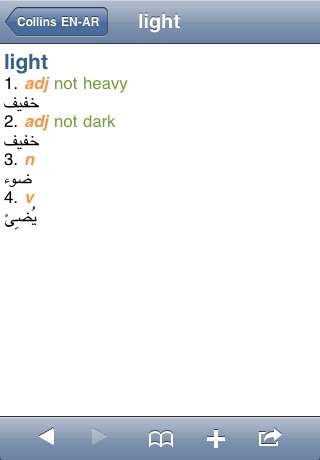 Collins Mini Gem Arabic-English & English-Arabic Dictionary screenshot-3