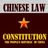 Chinese Constitution