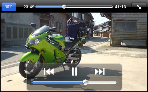 MonsterTV(圖3)-速報App