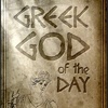 Greek God of the Day