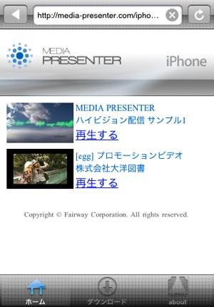 MEDIA FILE BROWSER(圖3)-速報App