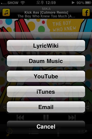 Mango Tunes (Music Player) screenshot-3
