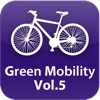 Green Mobility グリーンモビリティ Vol 5