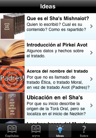 Pirkei Avot - En las Sendas de Nuestros Padres screenshot-4