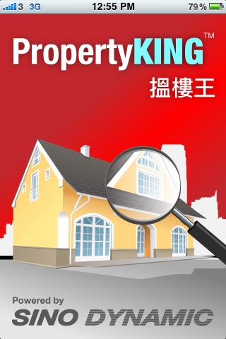 PropertyKING 搵樓王 (香港)