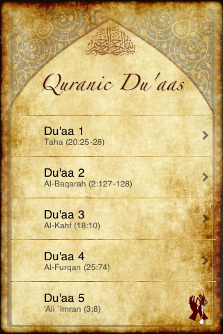 QDu’aas – Memorize Qur’anic Du’aas