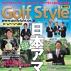 Golf Style Vol.52