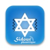 Sidour phonetique