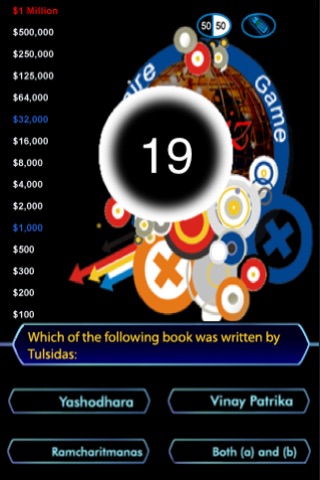 Millionaire Game screenshot 2