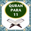 QuranPara11