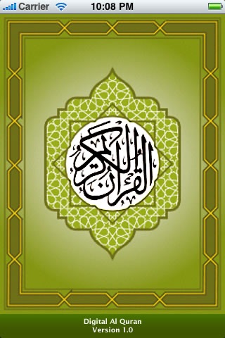 Digital Al Quran