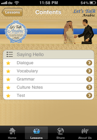 Learn Arabic Easily screenshot 3