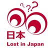 Lost in Japan