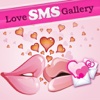 Famous Love SMS Gallery