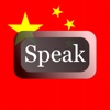 Speak Chinese!