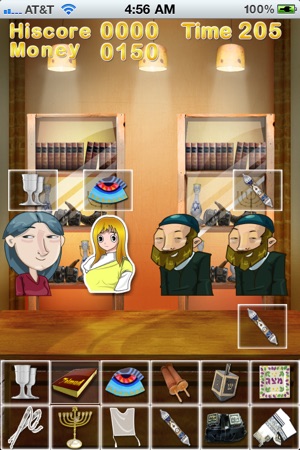 Judaica Store Game HD Lite(圖2)-速報App