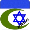 Islamic-Hebrew Calendar