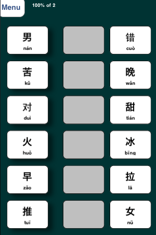Abatalk Chinese Antonyms Lite screenshot 3
