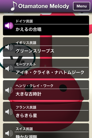 Otamatone(圖3)-速報App