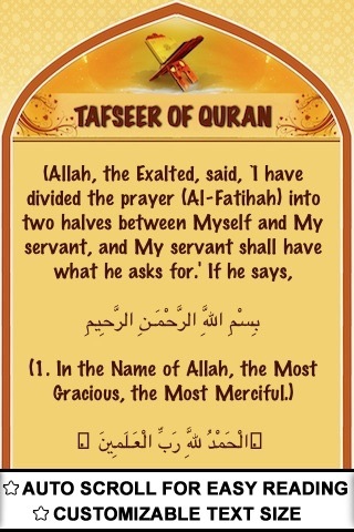 Full Quran Commentary (Tafseer ul Quran) - Complete Set with all 10 Volumes ( Islam Quran Hadith - Ramadan Islamic Apps ) screenshot-4