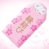 Omamori : Sakura Love