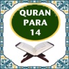 QuranPara14