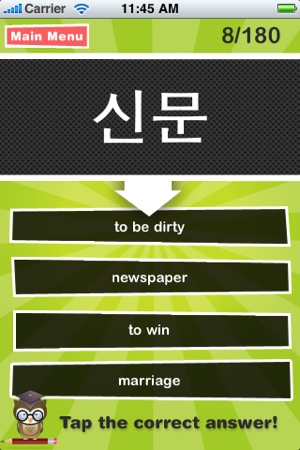 Korean Study Buddy!(圖2)-速報App